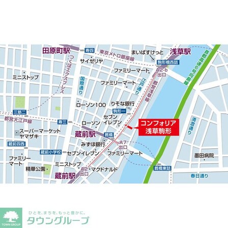 コンフォリア浅草駒形の物件内観写真